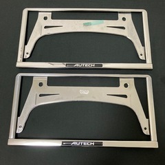 🉐今週土日限定価格❗️美品✨日産【AUTECH 】ナンバーフレーム