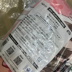 新品★未開封★ロング★クッション幼なじみが絶対に負けないラブコメの画像