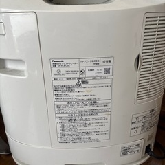 【7/27限定】加湿セラミックファンヒーターの画像