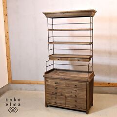 KENAS(ケナス)のMESHED(メッシェド) カップボードで...