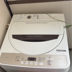 洗濯機あげます
