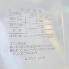 無印 ？ 小物入れ　ゴミ箱 の画像
