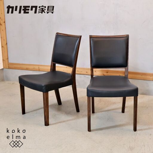 karimoku(カリモク家具)のchitano(チターノ)のオーク材を使用した、ダンテ ダイニングチェアー 2客セットです。シンプルでありながらゆったりとしたデザインの北欧スタイルの木製椅子です♪