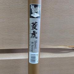 菱虎　ショベル　中古　リサイクルショップ宮崎屋住吉店25.8.20の画像