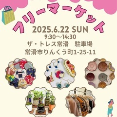 メダカの販売、すくい