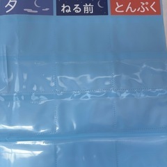 お薬カレンダー　1週間　新品未使用　介護グッズ　健康グッズ　おくすりカレンダー　健康　飲み忘れ防止　の画像