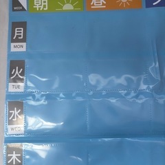 お薬カレンダー　1週間　新品未使用　介護グッズ　健康グッズ　おくすりカレンダー　健康　飲み忘れ防止　の画像