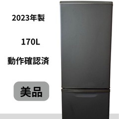 【美品】Panasonic 2ドア冷蔵庫 NR-B17HW-T（...