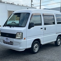 ★支払い総額 16.8万★スバル サンバーバン！車検令和8年4月！下取り、配送可能！の画像