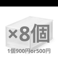無印良品　ポリプロピレン収納中×8　