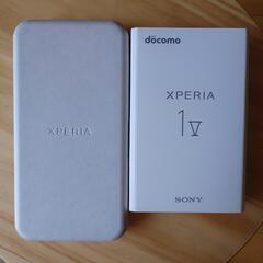 Xperia　1Ⅴ  ドコモSO-51D  の画像