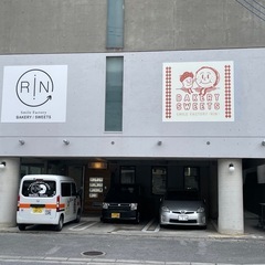 販売スタッフ大募集！の画像