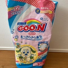 グーン　ビッグパンツ