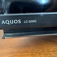 【YouTube対応32型テレビ】AQUOS LC-32W5 の画像