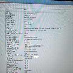 デスクトップPC Core i5-14600Kの画像