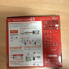 バッファロー　ルーターの画像