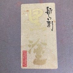 平文庫の画像