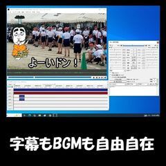 【無料体験会・初心者歓迎】小学生OK！親子で学べるAviUtl動画編集講座｜YouTube動画づくり・夏休み自由研究にも最適！の画像