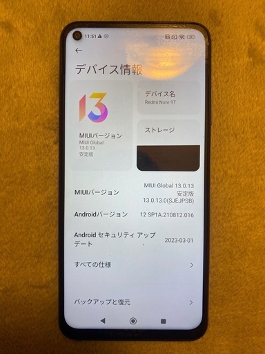 【Redmi Note 9T（使用1年）機能良好・バッテリー◎】