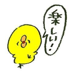 APEXフレンド募集中！
