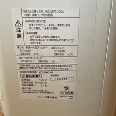 シャーププラズマクラスター7000の画像