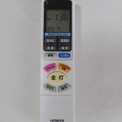 日立LEDシーリングライト/12畳用/調光調色/LEC-AH1210PHの画像