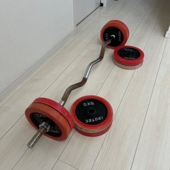 47キロ　バーベル　wシャフト