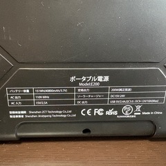 ⭐️ポータブル電源（40800mAh）の画像