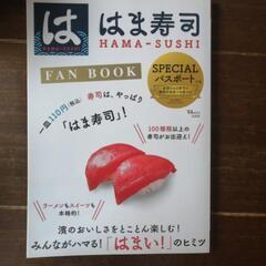 雑誌の画像
