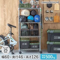  スチールラック メタルラック 収納ラック スチールシェルフ  ...