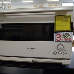 リユースのサカイ浦和店【D745】オーブンレンジ シャープ AX...