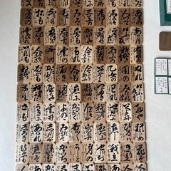 加藤硯商店謹製 小倉百人一首 読み札付 予備札付 木札 下の句かるた 北海道カルタ 中古品  12  の画像
