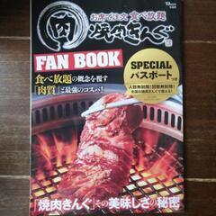 雑誌の画像