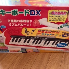 キッズキーボードDXの画像