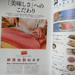 雑誌の画像