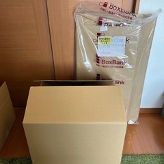 【未使用】160サイズの段ボール 2個セット ボックスバンク