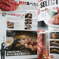 雑誌の画像