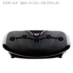 ドクターエア　3DスーパーブレードSの画像