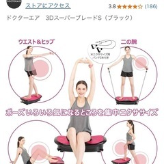 ドクターエア　3DスーパーブレードSの画像