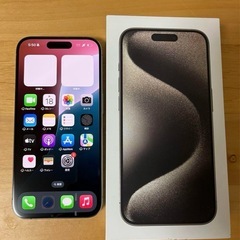 iPhone15