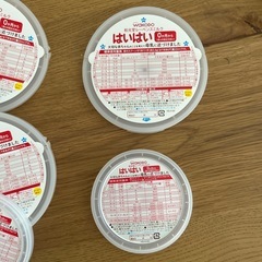 はいはいの蓋の画像