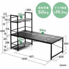 パソコンデスク 作業デスク 机 の画像