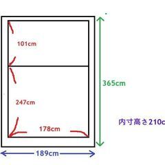 防災備蓄コンテナNO.4、外寸長さ365cm、保冷車コンテナ、間仕切り、内寸高さ210cm、冷凍機取り外し予定、横ドア付き●資材倉庫.バイクガレージ●福岡発の画像