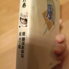 戦国武将列伝 風の巻の画像