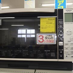 リユースのサカイ浦和店【D747】オーブンレンジ 日立 MRO-...