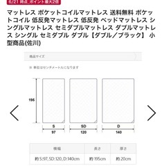 ダブルマットレス　カバー　の画像
