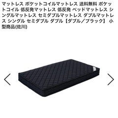 ダブルマットレス　カバー　の画像