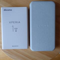 Xperia　1Ⅴ  ドコモSO-51D　ブラックの画像