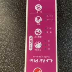 家庭用フィットネス機器 エアプリエ スイート プレミアムの画像