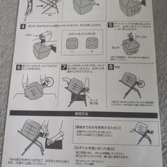 ポータブルスタンドセットの画像